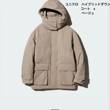 새상품급 유니클로 UNIQLO 하이브리드 다운 코트 여성용 S 자켓