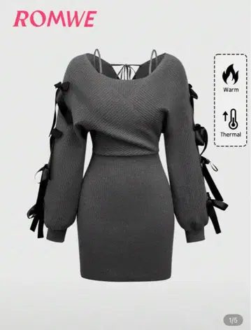 ROMWE 그레이 사이드 리본 니트 스웨터