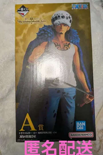 미개봉 원피스 제일복권 트라팔가 로 피규어