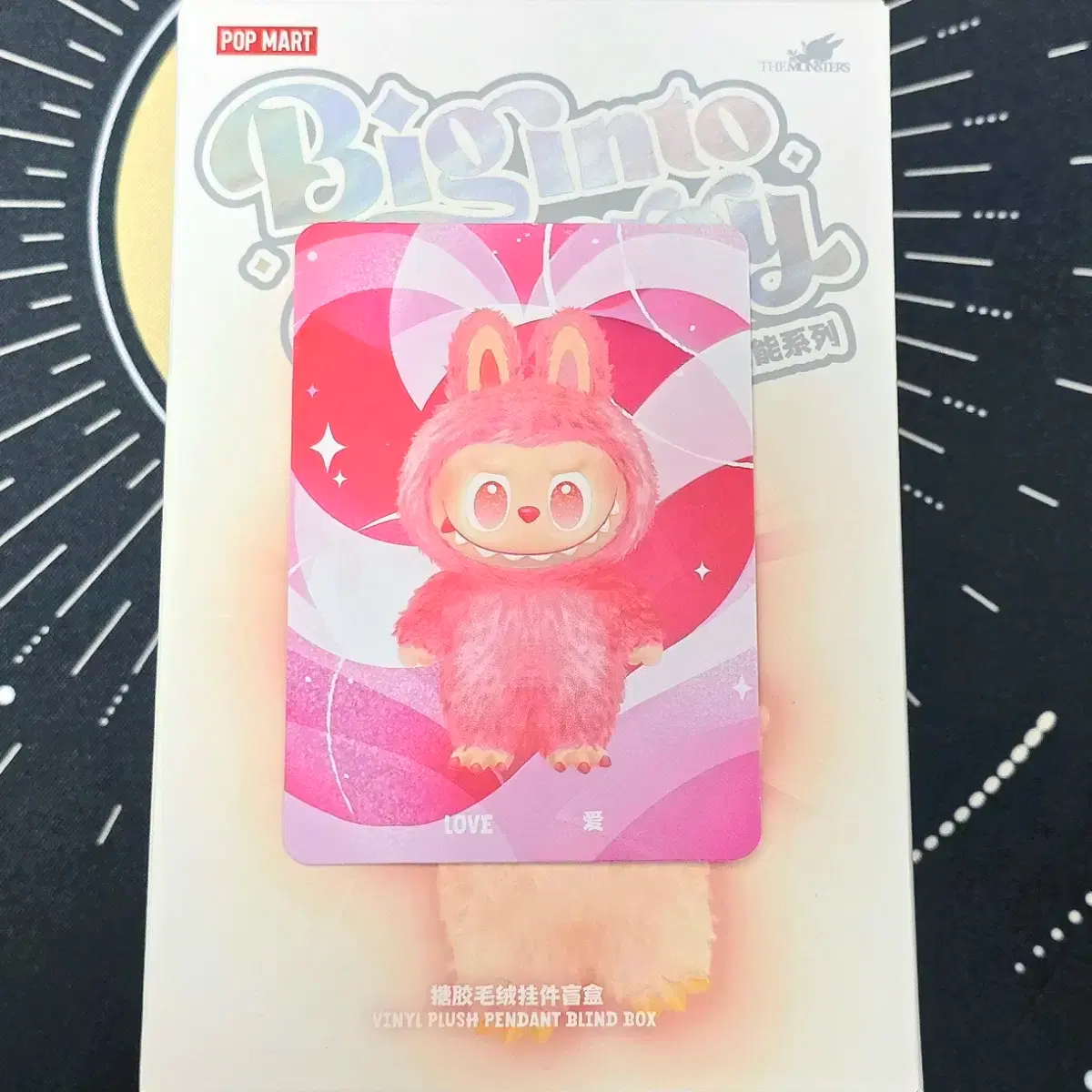 Pop Mart Labubu The Monsters Highlight Doll Keychain Love LOVE