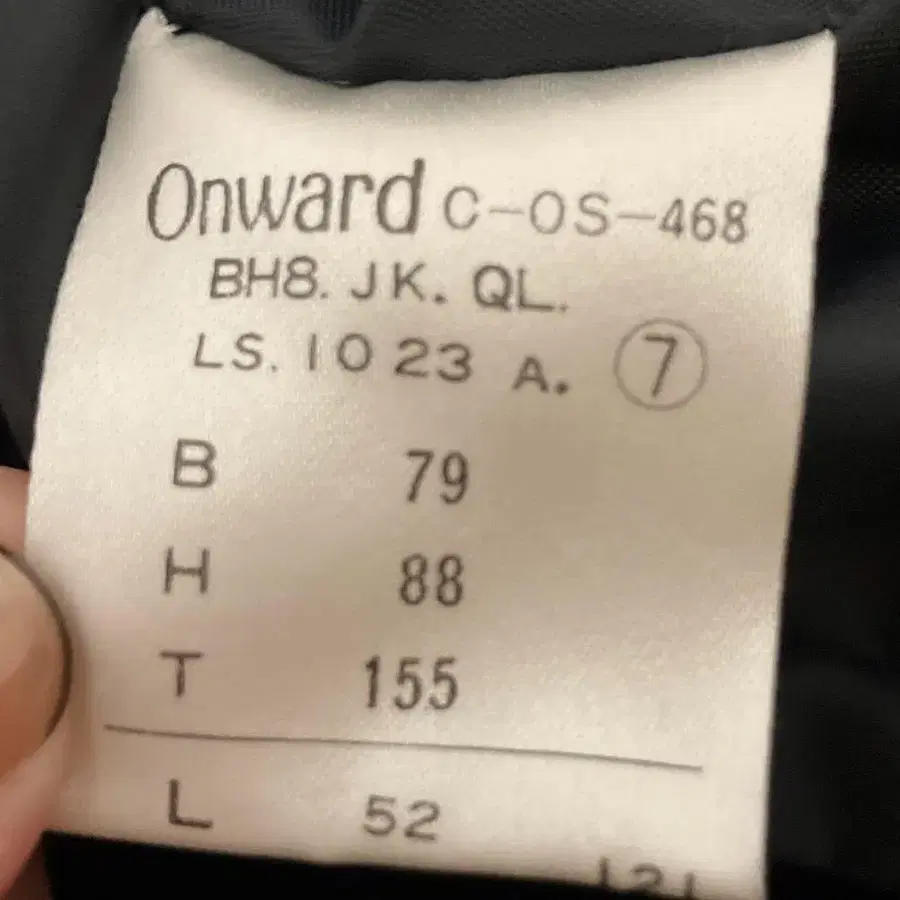 8번째 상품 이미지