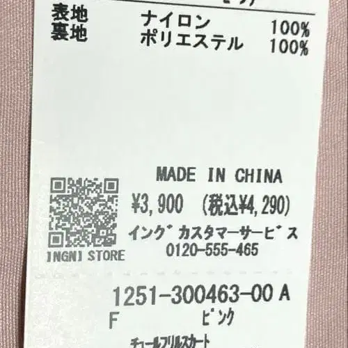 8번째 상품 이미지