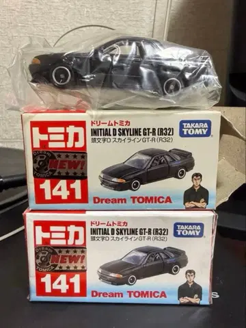 드림 토미카 스카이라인 GT-R (R32) 2대 세트