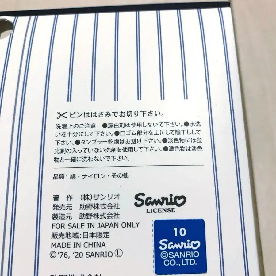 8번째 상품 이미지