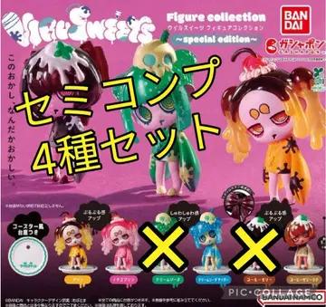 159 바이러스위츠 가챠 세미 컴프 4종 세트 VIRUS