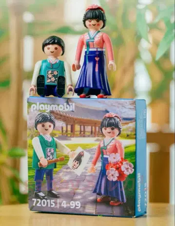 한국 한정판 플레이모빌 한복 playmobil 피규어 세트 72015