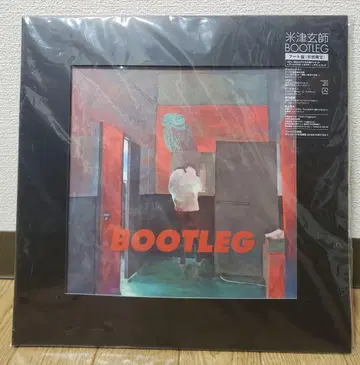 요네즈켄시 BOOTLEG 초회 한정판 CD+아트북