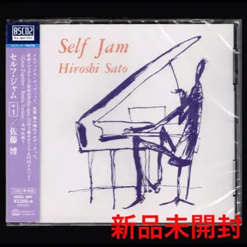 [ 새상품 ] 사토 히로시 SELF JAM +1/BSCD2/셀프 잼