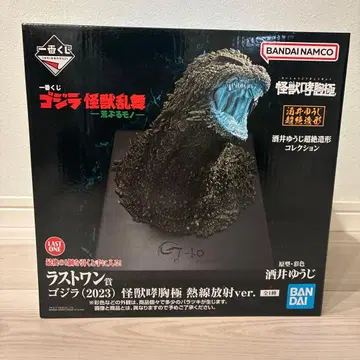 제일복권 고질라 라스트 원상