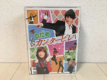 노다메 칸타빌레 DVD-BOX 6매