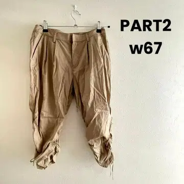 PART2 파트2 베이지 크롭 팬츠 드로우 스트링 포함 W67
