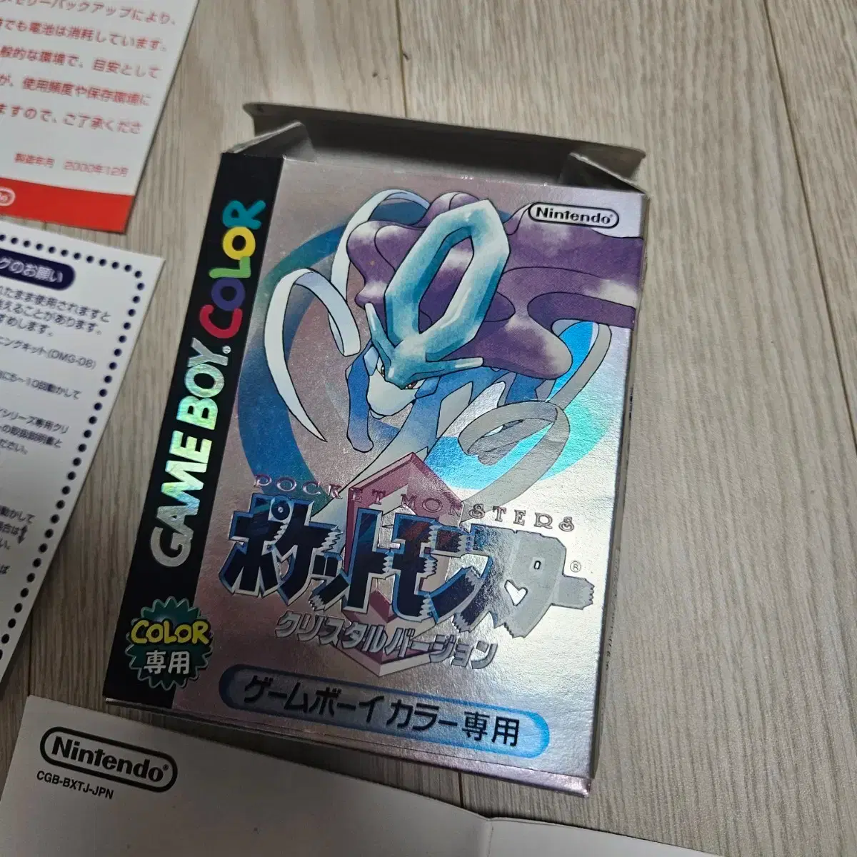 Nintendo Game Boy Pokémon Krystal Japanese version box set