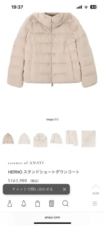 Herno 스탠드 카라 다운 자켓