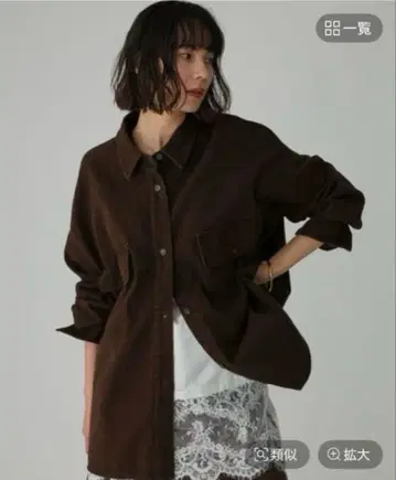 바빌론 데님 빅 셔츠 신색 브라운 이번 시즌 구매