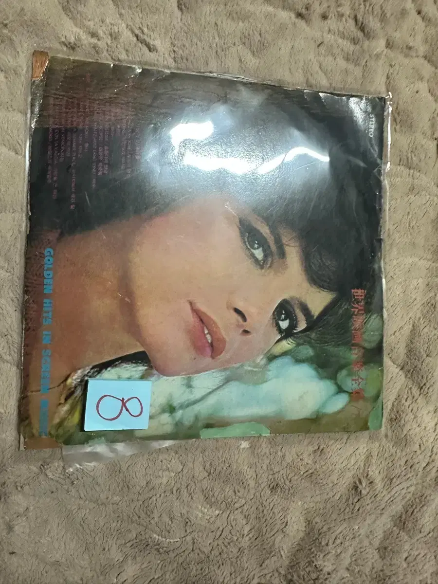 Nostalgic Movie Music LP - Golden Hits in Screen Music