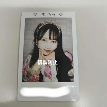 후르츠 지퍼 마츠모토 카렌 폴라로이드 버터플라이 의상