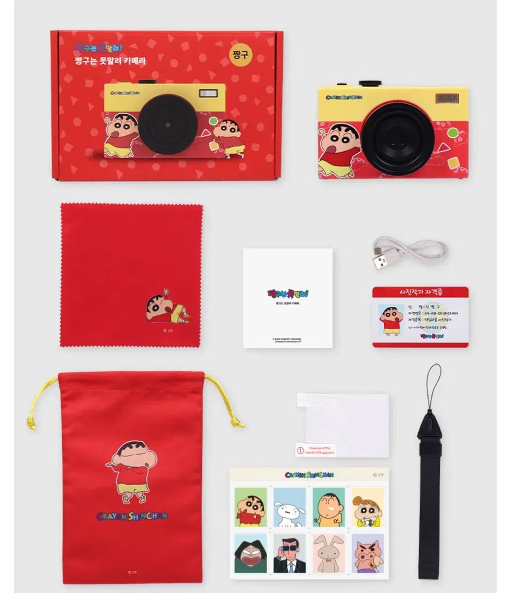 Shinchan Mini Retro Digital Camera