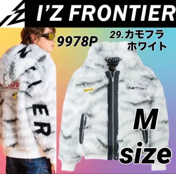 아이즈 프론티어 9978P 윈드 블록 롱 보아 후디