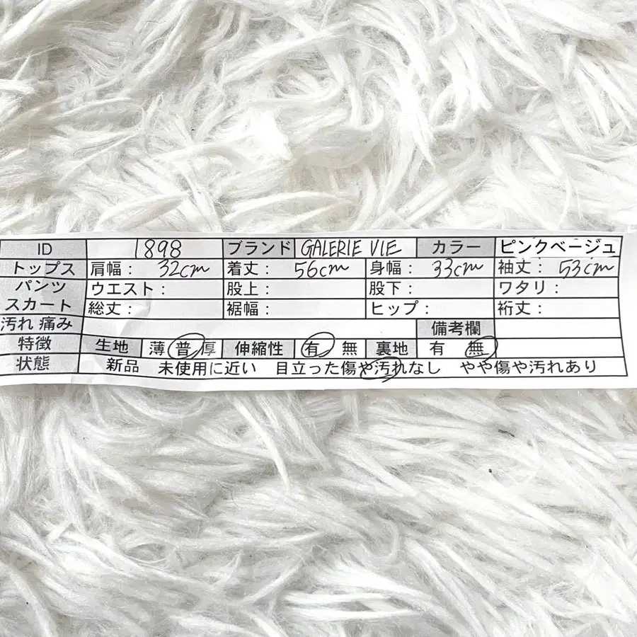 12번째 상품 이미지