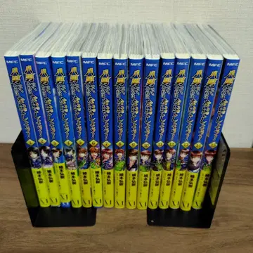 8번째 남자, 그럴 리 없어! 1권~15권 세트 전권 세트