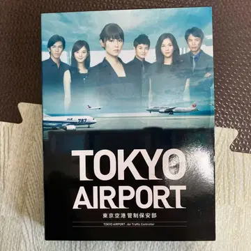 TOKYO AIRPORT Vol.5 & 6 DVD