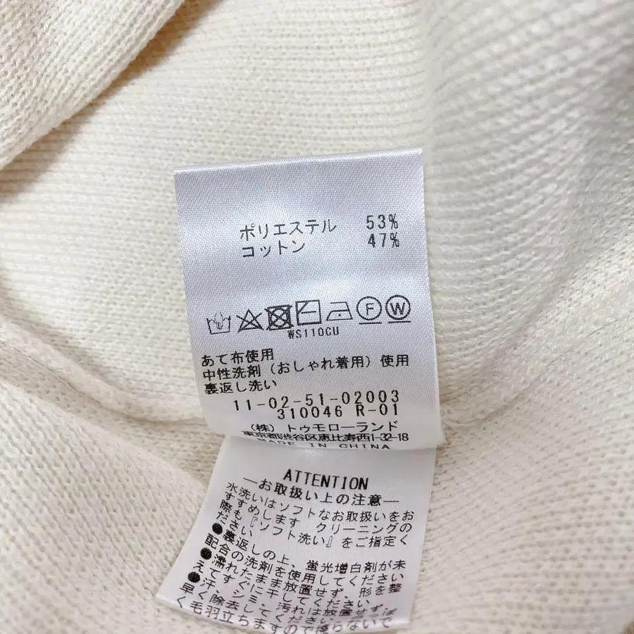 11번째 상품 이미지