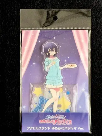 미즈노 아이 좀비랜드 사가 아크릴 스탠드 몽환룩 파자마 ver.