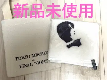 지영 핸드 타월 & 에코백 세트