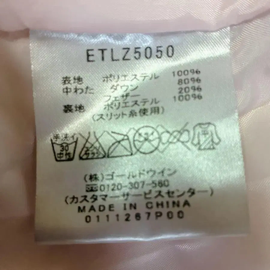 10번째 상품 이미지