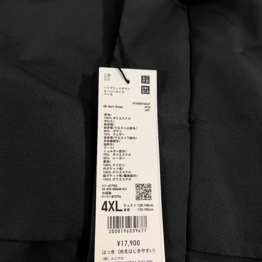 6번째 상품 이미지