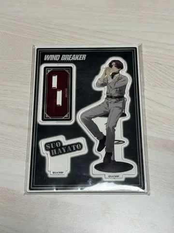 스오우 하야토 아크릴 스탠드 윈블 로프트 하이체어 의자