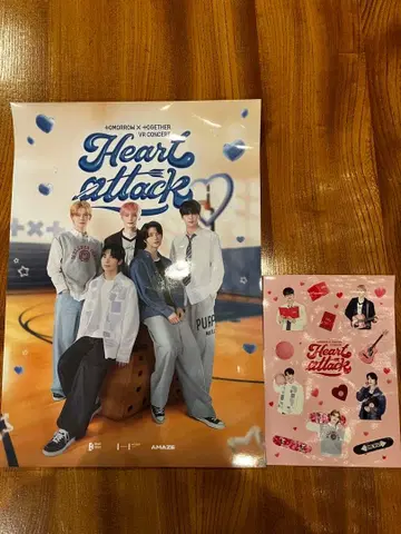 TXT VR 콘서트 Heart Attack 포스터와 스티커 세트