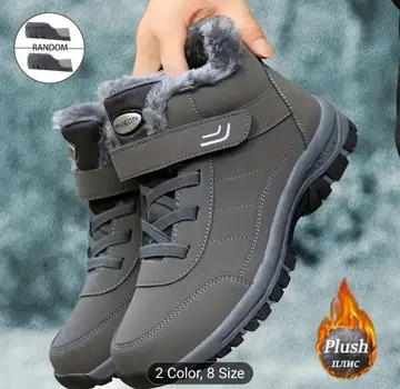 퍼가 달린 그레이 등산화 8사이즈 26cm