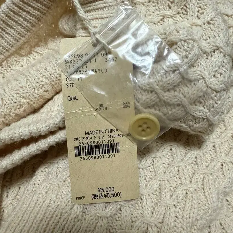 8번째 상품 이미지