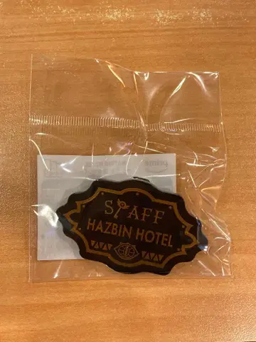 해즈빈 호텔 호텔 직원풍 배지