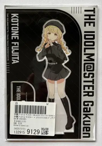 학원 아이돌 마스터 x ZOZOTOWN 아크릴 스탠드 후지타 코토네