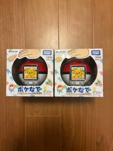 미사용 새상품 포케나데 몬스터볼 2세트