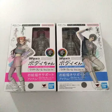 SHFiguarts 바디짱 바디군 그레이