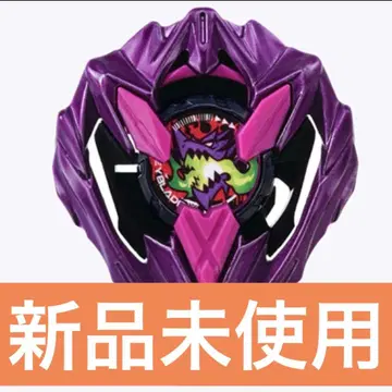 BEYBLADE X 컬러 초이스 부스터 드란 버스터 바이올렛