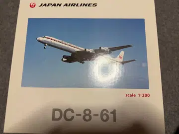 1/200 JAPAN AIRLINES DC-8-61 JAL