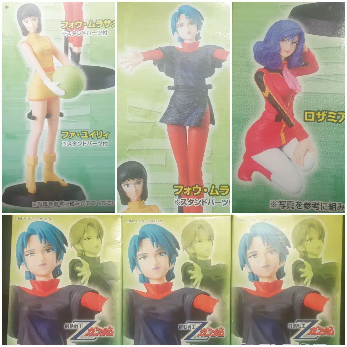 Gundam, Zeta, Heroines, Rozamia Badam, Four Murasame, Hua Yuuri, sealed