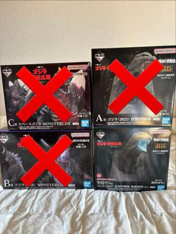 [ 일괄 할인 ] 제일복권 고질라 라스트 원상 증정품 포함