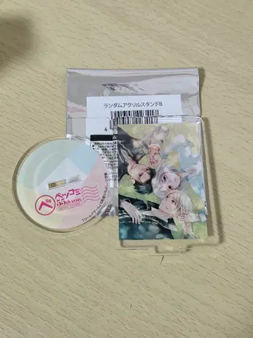 베츠코미 55주년 이머시브전 콜드게임 랜덤 아크릴 스탠드