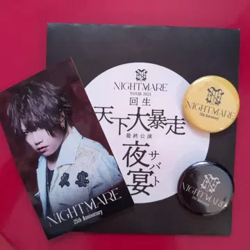 NIGHTMARE 캔뱃지 2개 세트와 스티커 (로토) 요미 야에