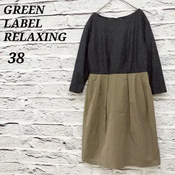 R4670 그린 라벨 릴랙싱 [ 38 ] 이소재 조합 원피스