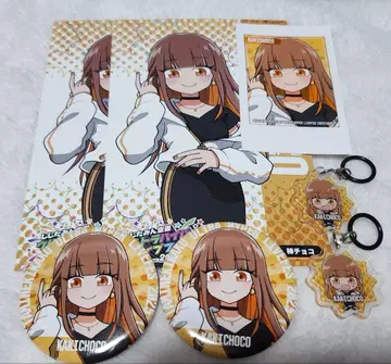 확 페스티벌 감초코 굿즈 모음