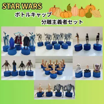 스타 워즈 분리주의자 병뚜껑 세트