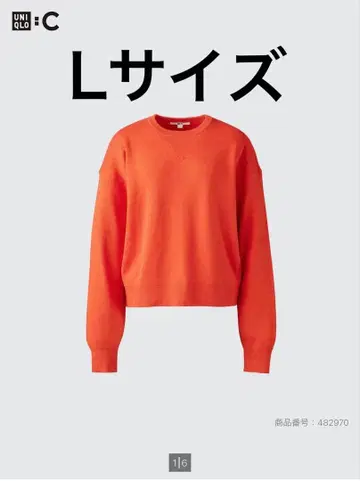 유니클로 스무스 코튼 크루넥 스웨터