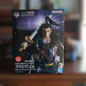 BANDAI MASTERLISE 라스트 원상 환기 미개봉품