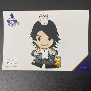 신 테니스의 왕자님 테니프리 원작 코노미 타케시 오테페스 브로마이드